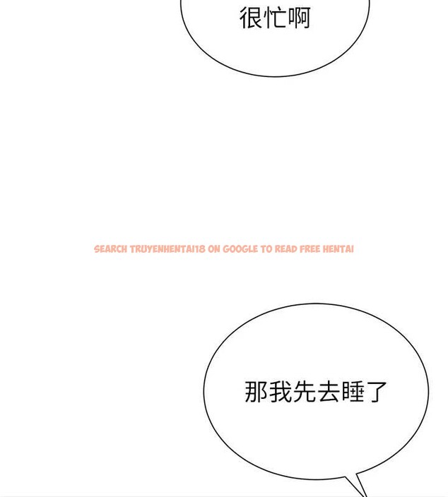 查看漫画私密視角 - 第61話-他對我做了什麼? - sayhentaiz.net中的4125857图片