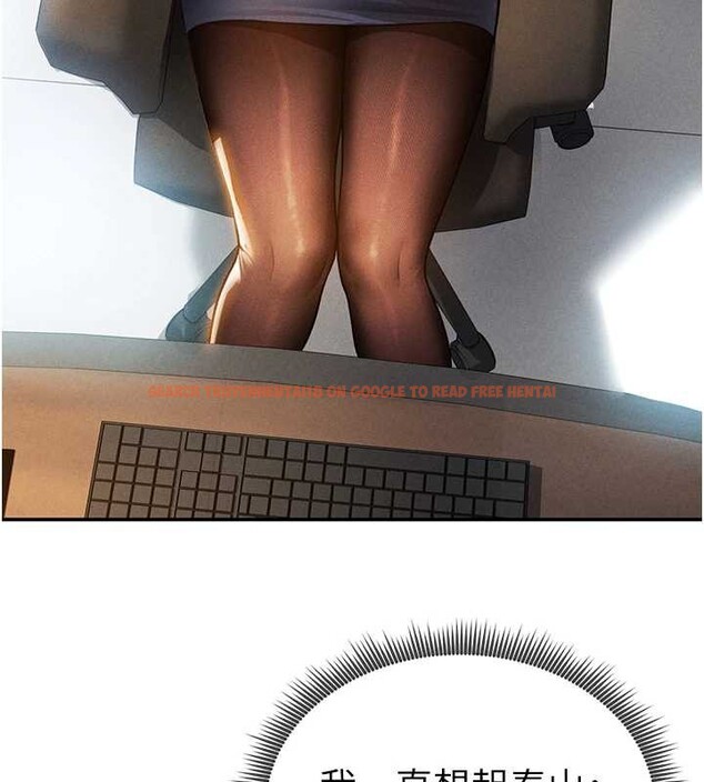 查看漫画私密視角 - 第61話-他對我做了什麼? - sayhentaiz.net中的4125865图片