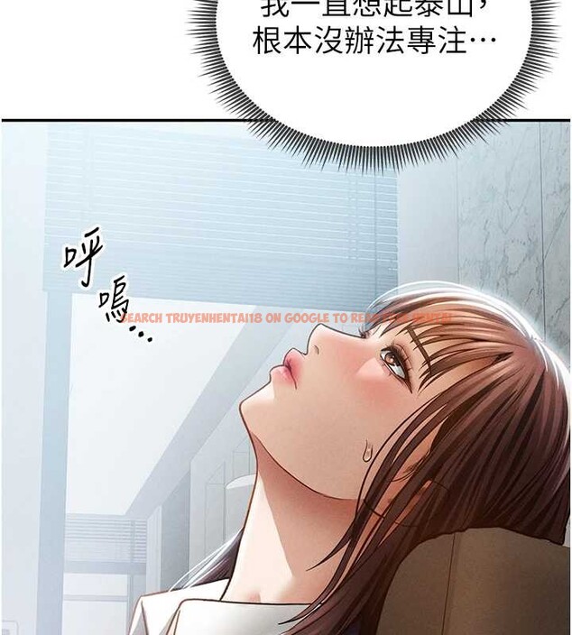 查看漫画私密視角 - 第61話-他對我做了什麼? - sayhentaiz.net中的4125866图片
