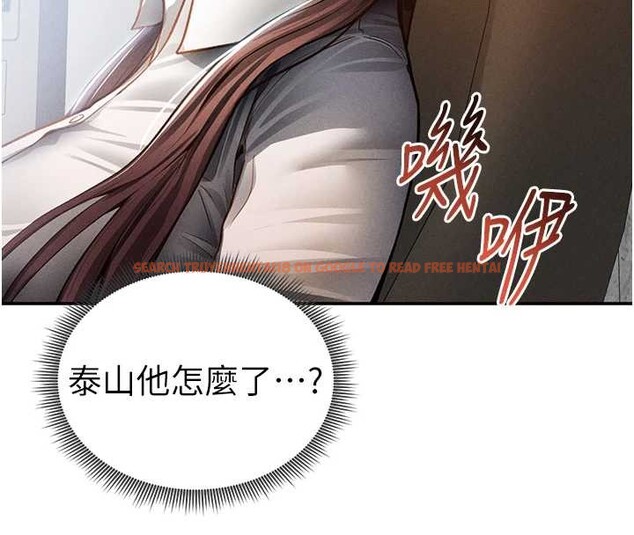 查看漫画私密視角 - 第61話-他對我做了什麼? - sayhentaiz.net中的4125867图片