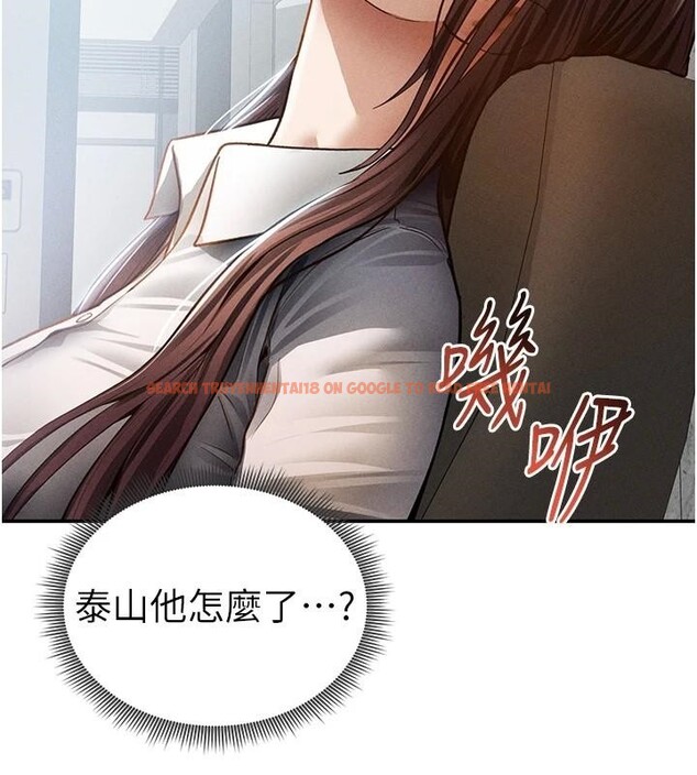 查看漫画私密視角 - 第62話-阿姨也想幫你&hearts; - sayhentaiz.net中的4148552图片