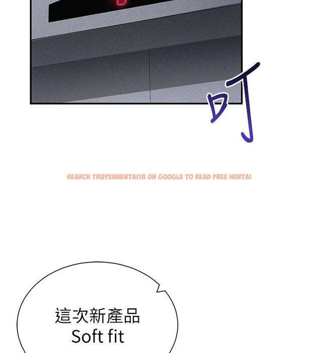 查看漫画私密視角 - 第62話-阿姨也想幫你&hearts; - sayhentaiz.net中的4148561图片