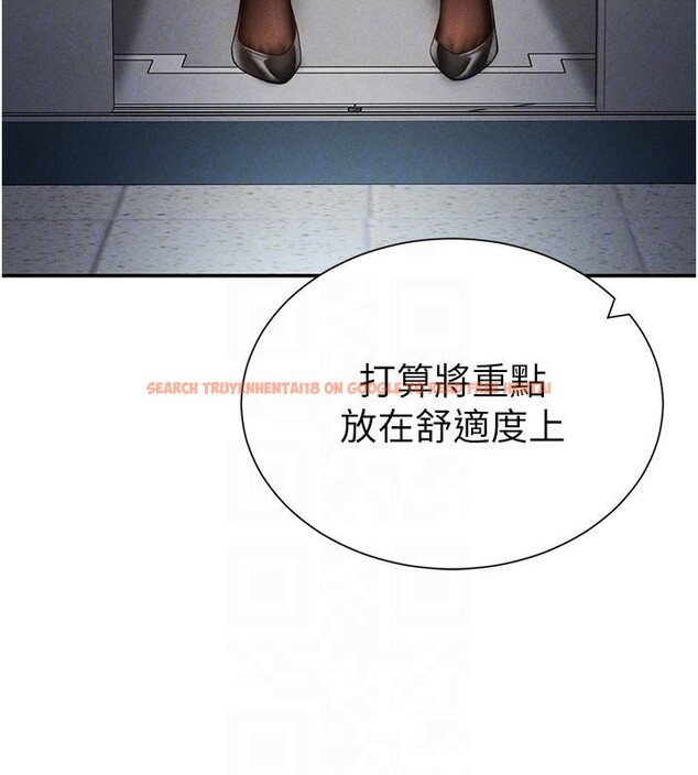 查看漫画私密視角 - 第62話-阿姨也想幫你&hearts; - sayhentaiz.net中的4148563图片