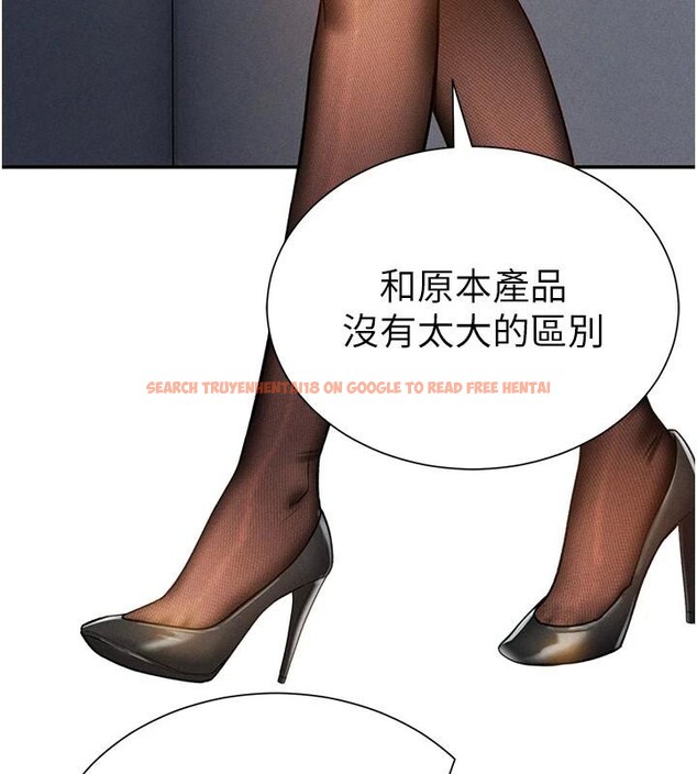 查看漫画私密視角 - 第62話-阿姨也想幫你&hearts; - sayhentaiz.net中的4148567图片