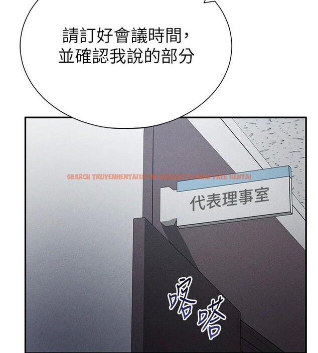 查看漫画私密視角 - 第62話-阿姨也想幫你&hearts; - sayhentaiz.net中的4148568图片