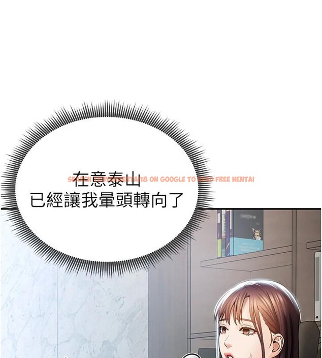 查看漫画私密視角 - 第62話-阿姨也想幫你&hearts; - sayhentaiz.net中的4148575图片