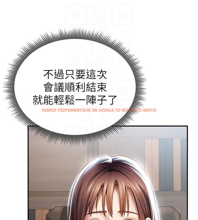 查看漫画私密視角 - 第62話-阿姨也想幫你&hearts; - sayhentaiz.net中的4148578图片