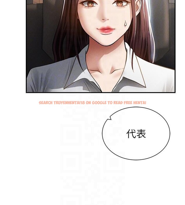 查看漫画私密視角 - 第62話-阿姨也想幫你&hearts; - sayhentaiz.net中的4148579图片