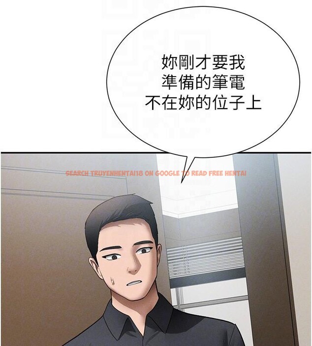 查看漫画私密視角 - 第62話-阿姨也想幫你&hearts; - sayhentaiz.net中的4148580图片