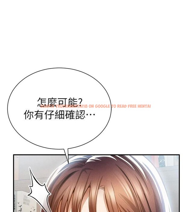 查看漫画私密視角 - 第62話-阿姨也想幫你&hearts; - sayhentaiz.net中的4148582图片