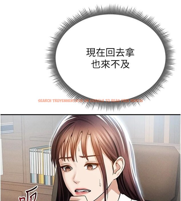 查看漫画私密視角 - 第62話-阿姨也想幫你&hearts; - sayhentaiz.net中的4148586图片