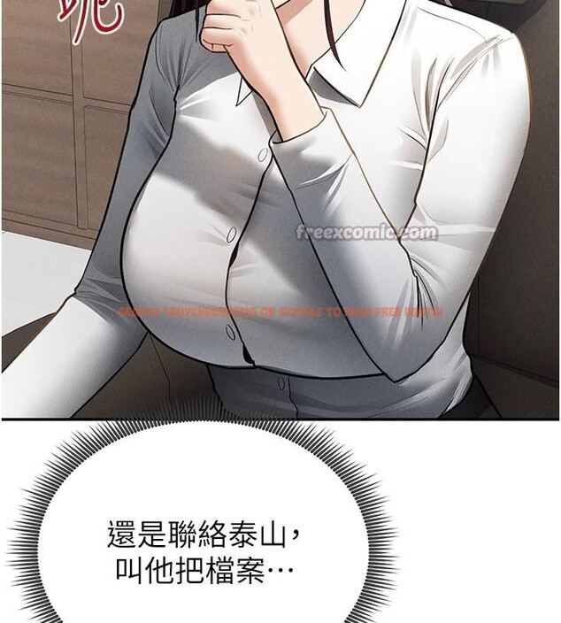 查看漫画私密視角 - 第62話-阿姨也想幫你&hearts; - sayhentaiz.net中的4148587图片