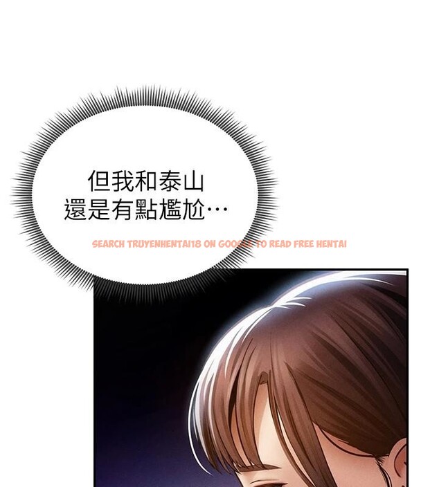 查看漫画私密視角 - 第62話-阿姨也想幫你&hearts; - sayhentaiz.net中的4148589图片