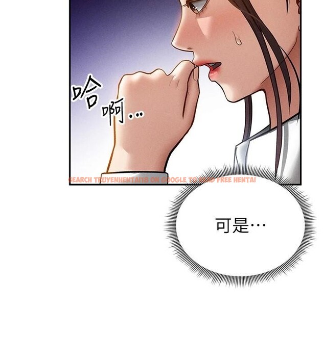 查看漫画私密視角 - 第62話-阿姨也想幫你&hearts; - sayhentaiz.net中的4148590图片