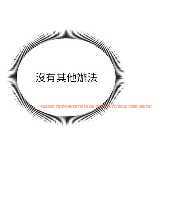 查看漫画私密視角 - 第62話-阿姨也想幫你&hearts; - sayhentaiz.net中的4148591图片