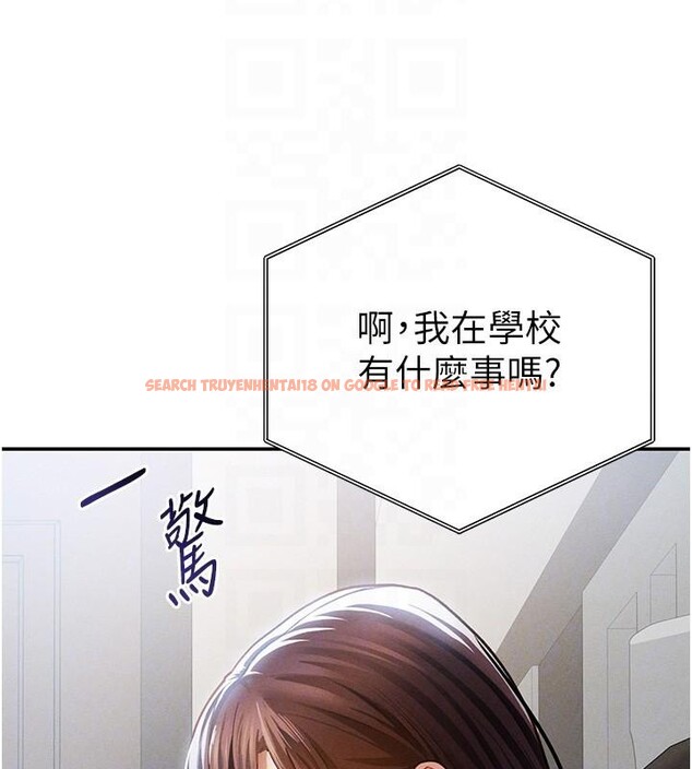 查看漫画私密視角 - 第62話-阿姨也想幫你&hearts; - sayhentaiz.net中的4148594图片