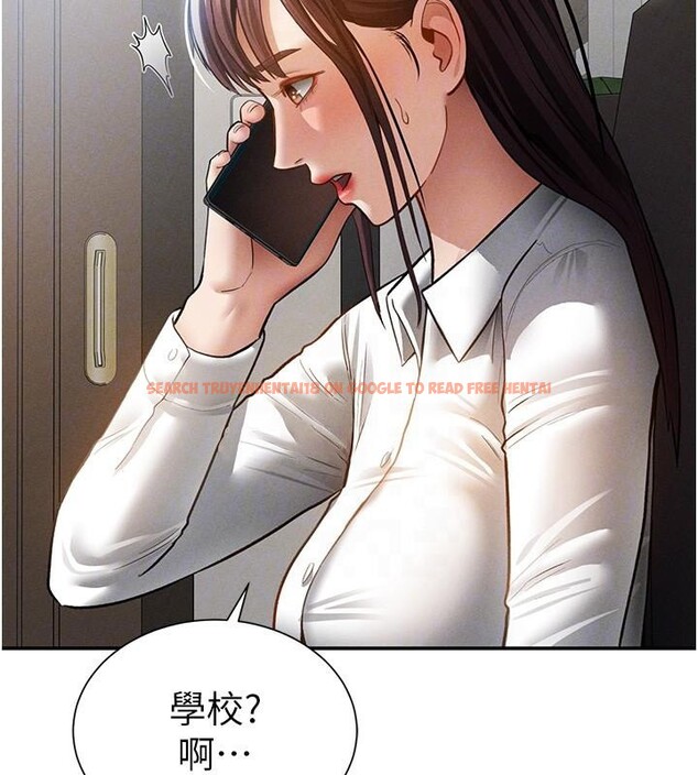 查看漫画私密視角 - 第62話-阿姨也想幫你&hearts; - sayhentaiz.net中的4148595图片