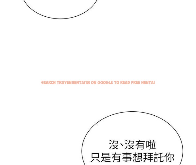 查看漫画私密視角 - 第62話-阿姨也想幫你&hearts; - sayhentaiz.net中的4148596图片