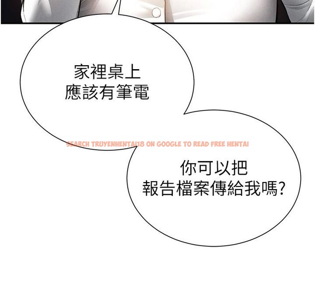 查看漫画私密視角 - 第62話-阿姨也想幫你&hearts; - sayhentaiz.net中的4148600图片