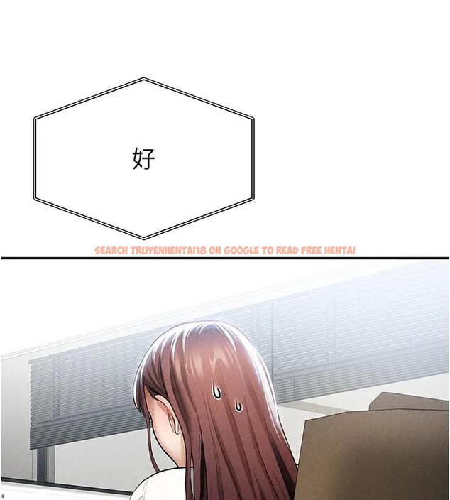 查看漫画私密視角 - 第62話-阿姨也想幫你&hearts; - sayhentaiz.net中的4148602图片