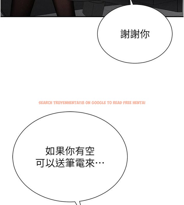 查看漫画私密視角 - 第62話-阿姨也想幫你&hearts; - sayhentaiz.net中的4148604图片