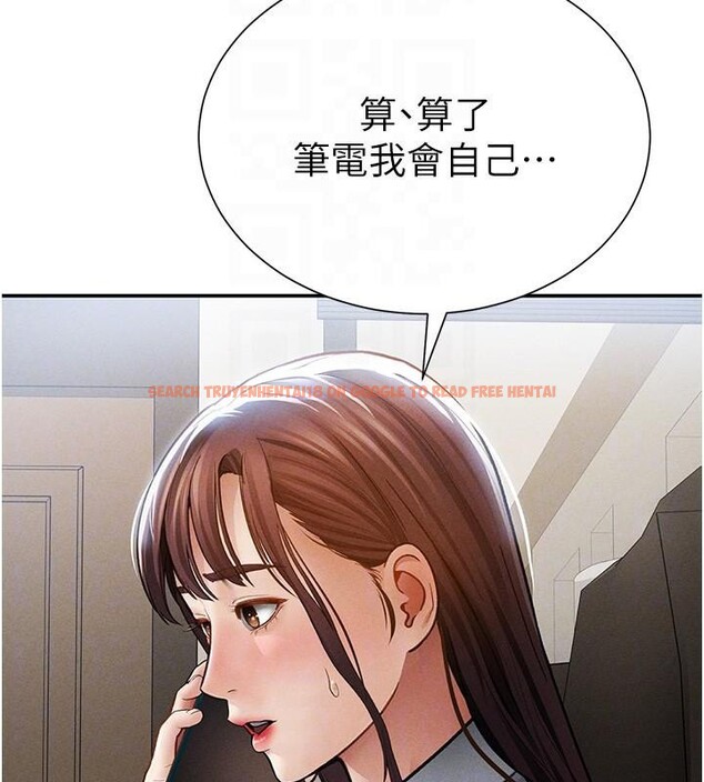 查看漫画私密視角 - 第62話-阿姨也想幫你&hearts; - sayhentaiz.net中的4148607图片