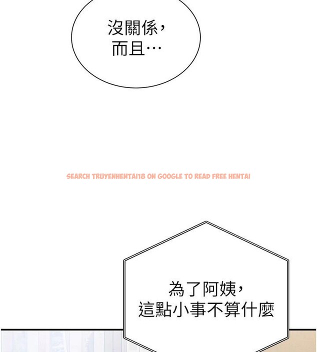 查看漫画私密視角 - 第62話-阿姨也想幫你&hearts; - sayhentaiz.net中的4148611图片