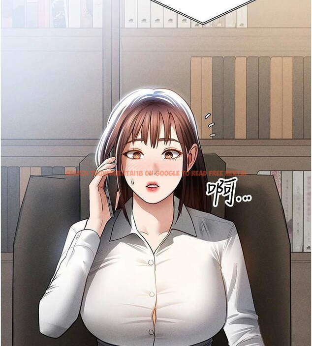 查看漫画私密視角 - 第62話-阿姨也想幫你&hearts; - sayhentaiz.net中的4148612图片