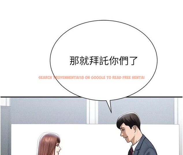 查看漫画私密視角 - 第62話-阿姨也想幫你&hearts; - sayhentaiz.net中的4148621图片