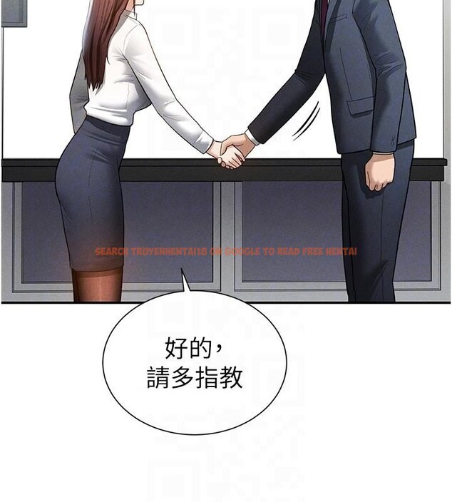 查看漫画私密視角 - 第62話-阿姨也想幫你&hearts; - sayhentaiz.net中的4148622图片