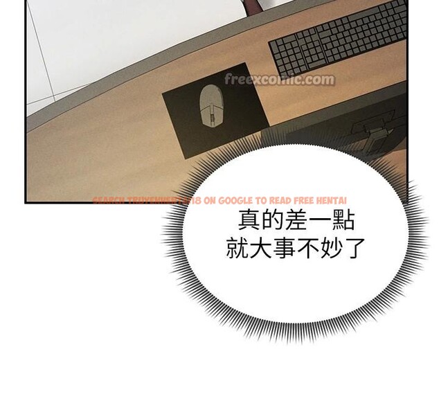 查看漫画私密視角 - 第62話-阿姨也想幫你&hearts; - sayhentaiz.net中的4148629图片