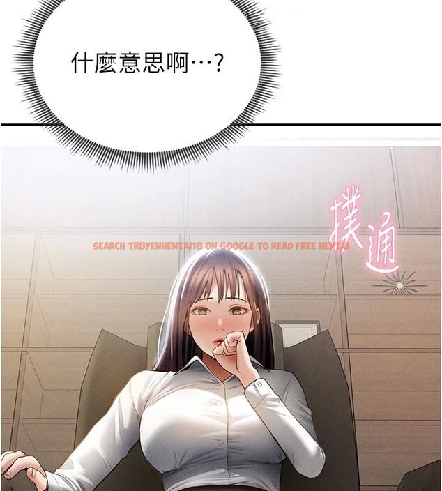 查看漫画私密視角 - 第62話-阿姨也想幫你&hearts; - sayhentaiz.net中的4148636图片