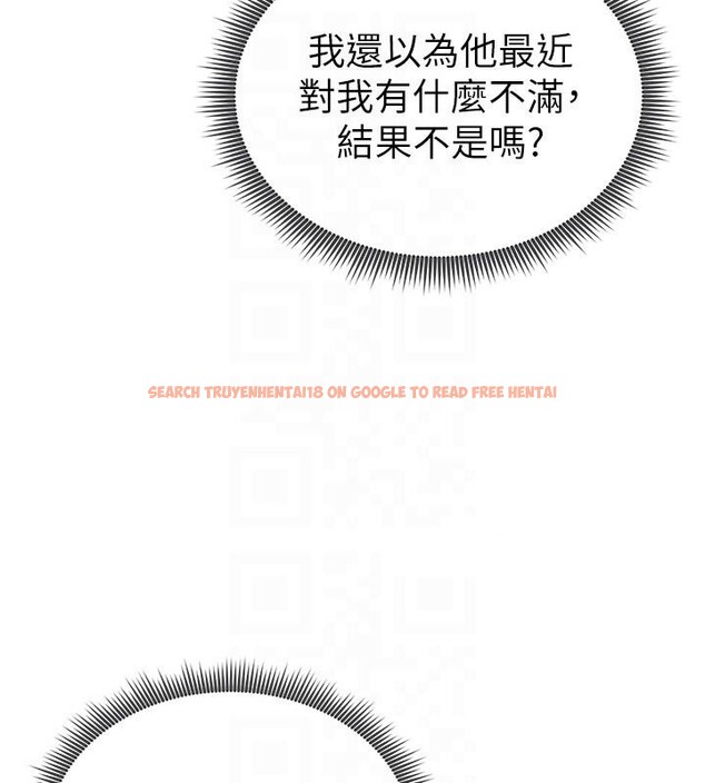 查看漫画私密視角 - 第62話-阿姨也想幫你&hearts; - sayhentaiz.net中的4148638图片