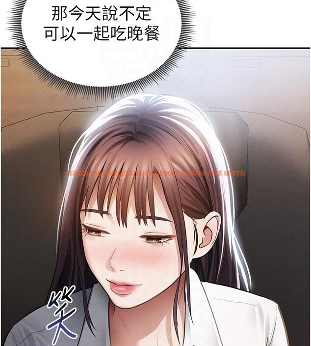 查看漫画私密視角 - 第62話-阿姨也想幫你&hearts; - sayhentaiz.net中的4148639图片