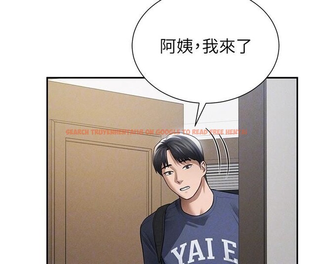 查看漫画私密視角 - 第62話-阿姨也想幫你&hearts; - sayhentaiz.net中的4148641图片