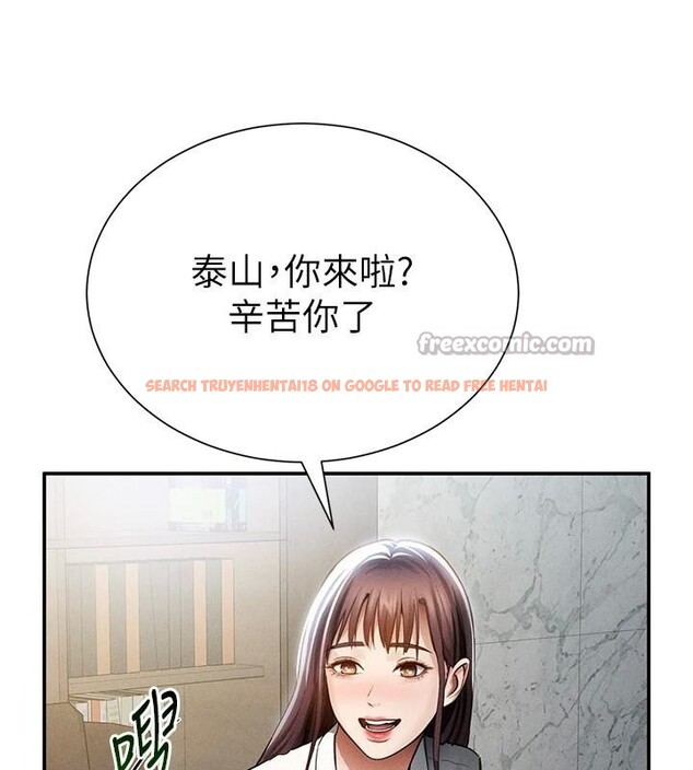 查看漫画私密視角 - 第62話-阿姨也想幫你&hearts; - sayhentaiz.net中的4148643图片