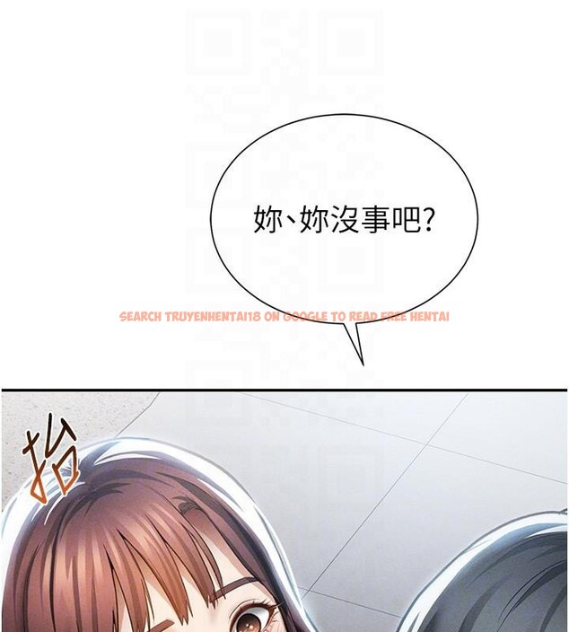 查看漫画私密視角 - 第62話-阿姨也想幫你&hearts; - sayhentaiz.net中的4148652图片