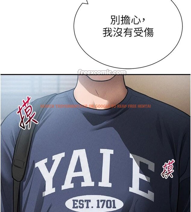 查看漫画私密視角 - 第62話-阿姨也想幫你&hearts; - sayhentaiz.net中的4148657图片