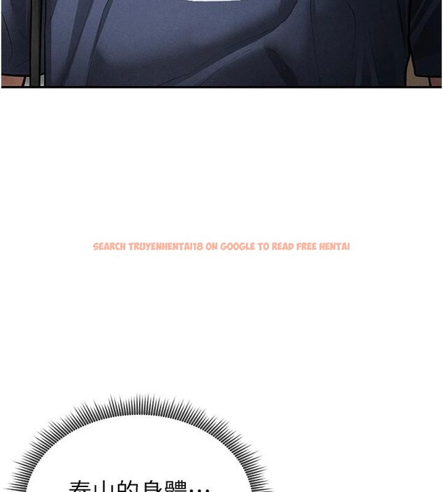 查看漫画私密視角 - 第62話-阿姨也想幫你&hearts; - sayhentaiz.net中的4148658图片