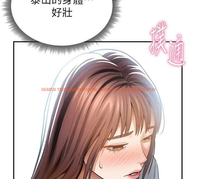 查看漫画私密視角 - 第62話-阿姨也想幫你&hearts; - sayhentaiz.net中的4148659图片