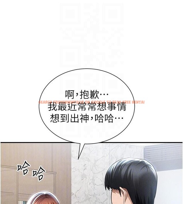 查看漫画私密視角 - 第62話-阿姨也想幫你&hearts; - sayhentaiz.net中的4148665图片