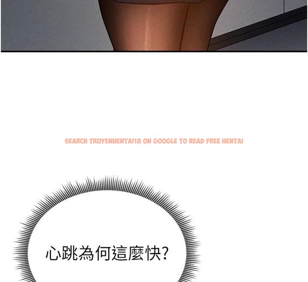 查看漫画私密視角 - 第62話-阿姨也想幫你&hearts; - sayhentaiz.net中的4148672图片