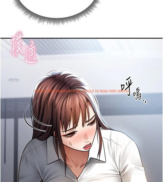 查看漫画私密視角 - 第62話-阿姨也想幫你&hearts; - sayhentaiz.net中的4148673图片