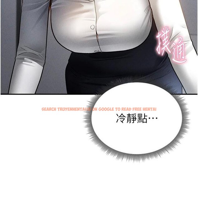 查看漫画私密視角 - 第62話-阿姨也想幫你&hearts; - sayhentaiz.net中的4148674图片