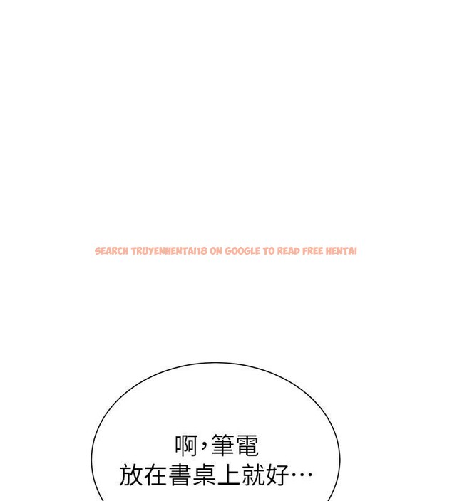 查看漫画私密視角 - 第62話-阿姨也想幫你&hearts; - sayhentaiz.net中的4148675图片