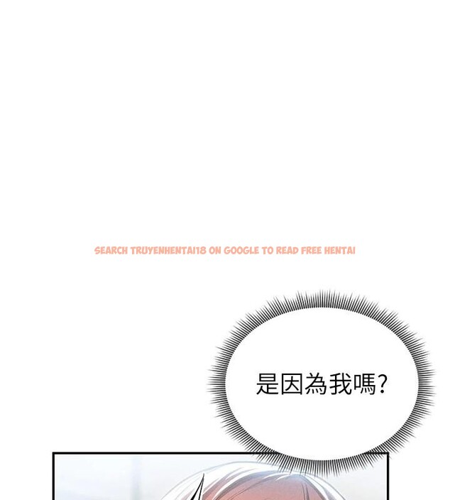 查看漫画私密視角 - 第62話-阿姨也想幫你&hearts; - sayhentaiz.net中的4148679图片