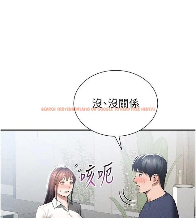 查看漫画私密視角 - 第62話-阿姨也想幫你&hearts; - sayhentaiz.net中的4148692图片