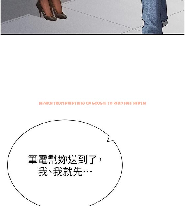 查看漫画私密視角 - 第62話-阿姨也想幫你&hearts; - sayhentaiz.net中的4148694图片