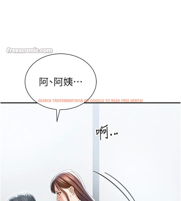 查看漫画私密視角 - 第62話-阿姨也想幫你&hearts; - sayhentaiz.net中的4148699图片