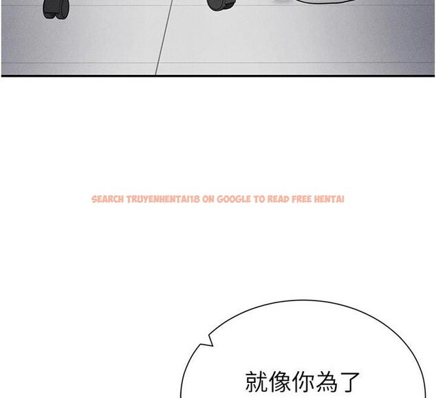 查看漫画私密視角 - 第62話-阿姨也想幫你&hearts; - sayhentaiz.net中的4148701图片